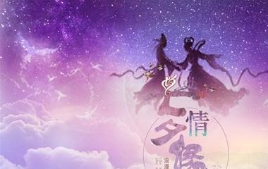 女朋友说分手怎样拯救她的心? 女朋友说分手怎样拯救她的心?