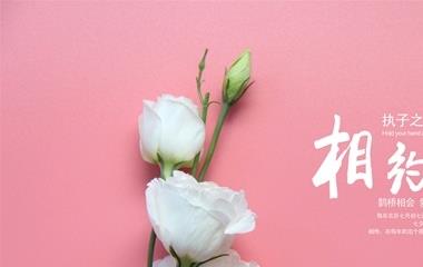 生日高兴祝福语老公的,祝老公生日简略的语句