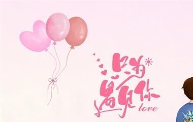 款留女朋友的心，怎样款留女朋友？