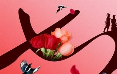 怎样快速走出失恋