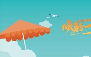 一段爱情怎么能款留,提你的夸姣往事