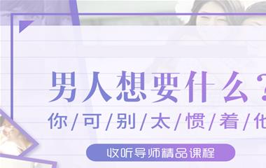 检验你的女人魅力到底有多大