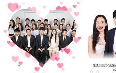 婚姻家庭咨询师有用吗？怎样成为婚姻家庭咨询师？