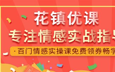易解情感导师教你怎么做心情的主人