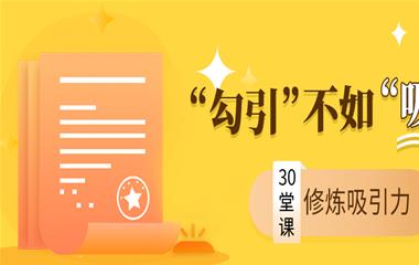 七个有用的约会谈天论题