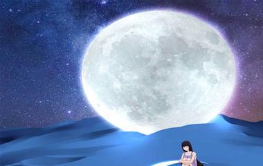 星座大全：十二星座性情剖析