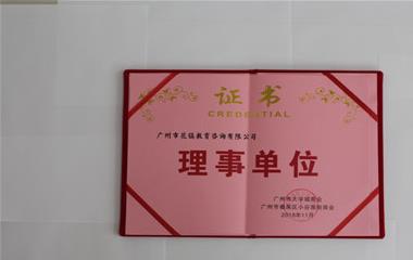 为什么抛弃医治是什么意思？