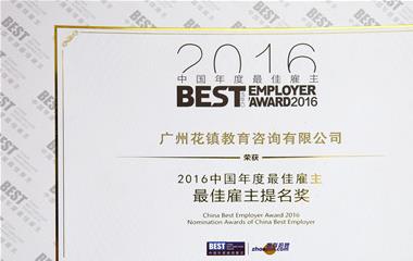 怎样拯救前男友？