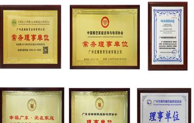 你知道什么叫吐槽吗？