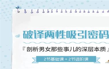 婚外爱情——责任心告诉我要解救婚姻
