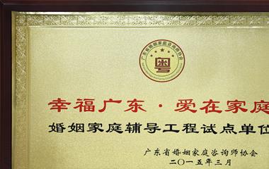 免费测桃花运，你敢来吗？