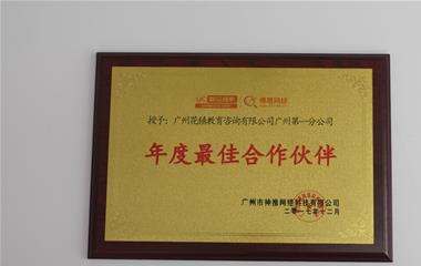 什么是舍利子 舍利子有什么用