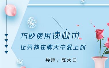 婚姻介绍的首要事项