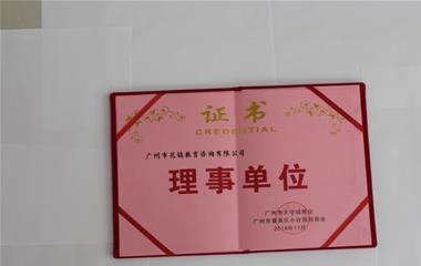 男人吵架说分手是真的吗