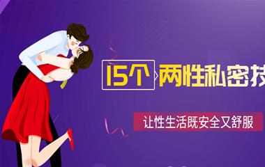 精力越轨了还能拯救吗？