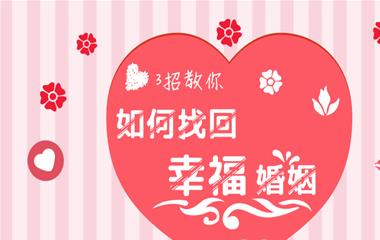 为什么要成婚？这便是答案！