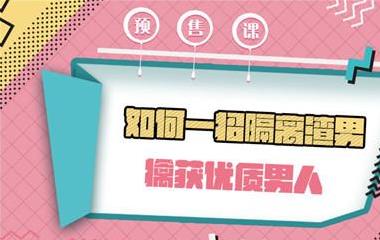 和狮子座男朋友吵架怎样办