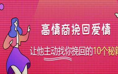 天秤拯救白羊座的办法有哪些