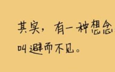 伤感图片共享 那些年用过的伤感头像