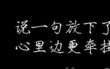 伤感图片共享 那些年用过的伤感头像