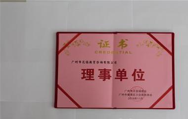 情商是怎样练出来的？