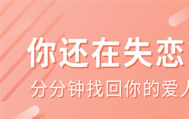 男友说烦要分手该怎么拯救