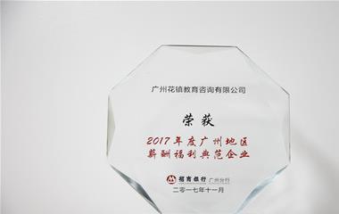 相亲怎么给对方留一个好形象