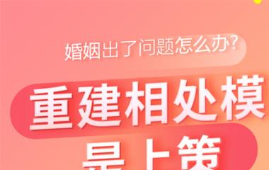 男人对你说这些话代表想分手