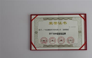 天马行空是什么意思 天马行空图片