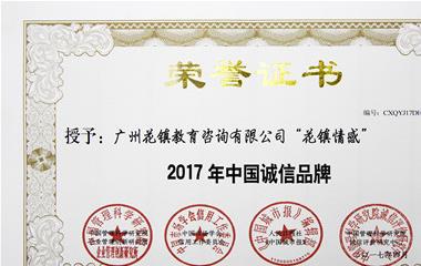 失眠症怎样治疗 失眠的自我治疗办法偏方