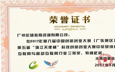 心境抑郁的说说和语句