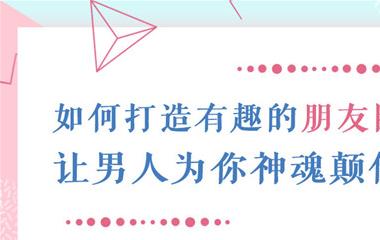 觉得日子太无聊了怎么办?