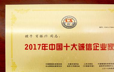 他对你好吗？你认为