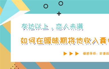 学校动漫唯美爱情图与情侣爱情图