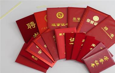 高效能人士七个习气是那七个习气？