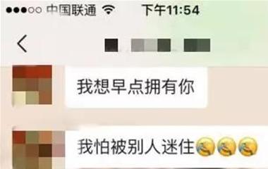 网恋靠谱吗？怎样辨认渣男