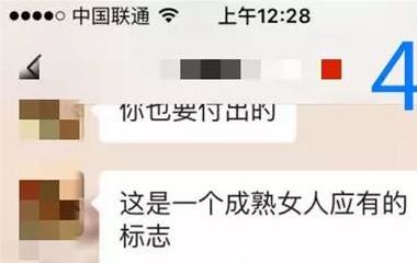 网恋靠谱吗？怎样辨认渣男