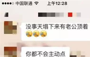 网恋靠谱吗？怎样辨认渣男