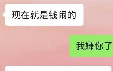 拯救事例：假性分手怎样拯救