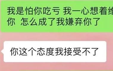 拯救事例：假性分手怎样拯救