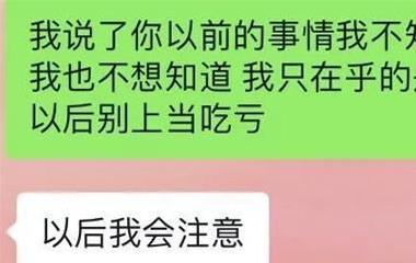 拯救事例：假性分手怎样拯救