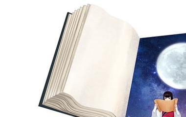 描述男人的成语有哪些