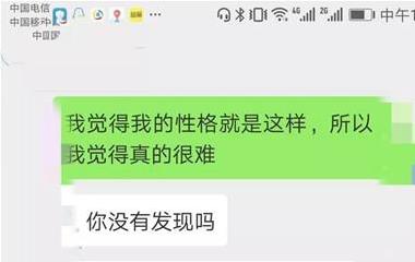 脱单事例：怎么看男生是喜爱你仍是把你当备胎
