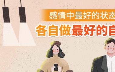 男生最厌烦女生的几种行为