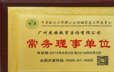 女人吵架就想离婚是怎么回事