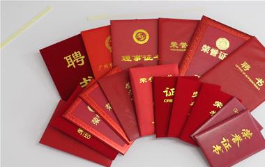 爱情数字暗码大全