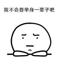 男生们，哪些和女生谈天的论题才不会堕入为难