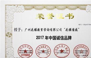 为什么情侣吵架爱情更密切
