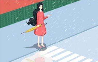 拯救女友要坚持什么样的心情?