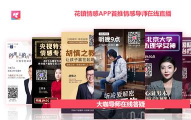 喜讯！易解情感APP软件被确定为广东省高新技能产品